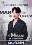 Be Mbitious korean drama review