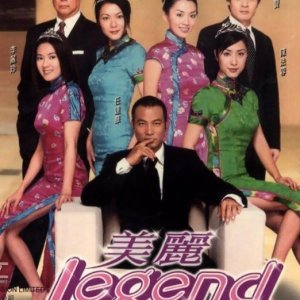 Legend: A Dream Named Desire (2000)