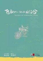 Everything That's Onrushing Must Converge