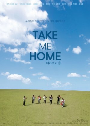 Take Me Home (2019) poster