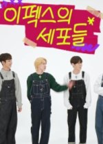 The Epex Korean TV Program photo