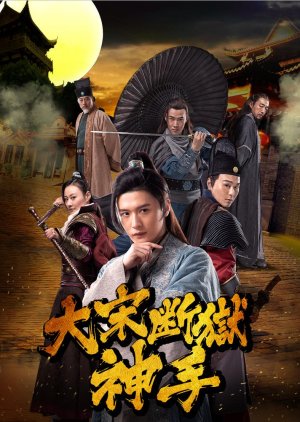 Judge in Song Dynasty (2018) poster