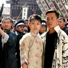 The Master of Tai Chi Hong Kong Drama photo