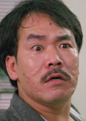 Chan Chi Shing in Fatal Love Hong Kong Movie(1993)