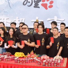 Da Ju Wei Zhong Chinese Drama photo