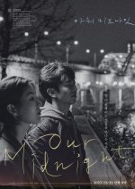 Our Midnight Korean Movie photo