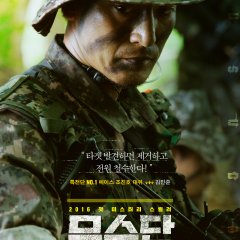 Musudan (2016) photo