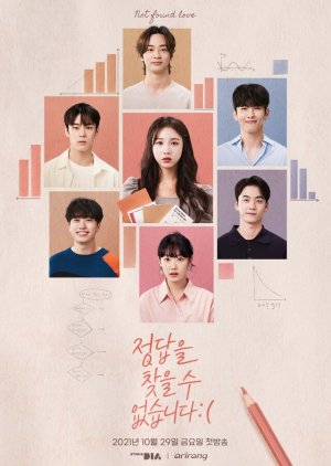 Not Found Love (2021) poster