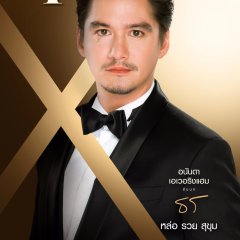 XYZ Thai Drama photo