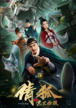 A Fox Spirit Story 2 Chinese Movie photo