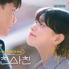Just Friend Korean Drama photo