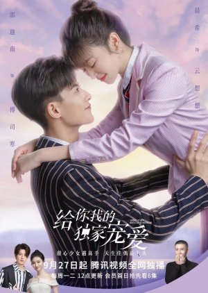 Hidden Marriage Love (2021)- MyDramaList