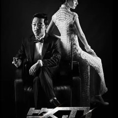 Blade Chinese Drama photo