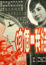 Won't You Give Me a Kiss? Hong Kong Movie photo