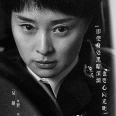 Crime Crackdown Chinese Drama photo