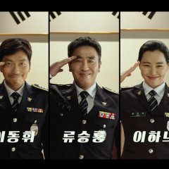 Extreme Job (2019) photo