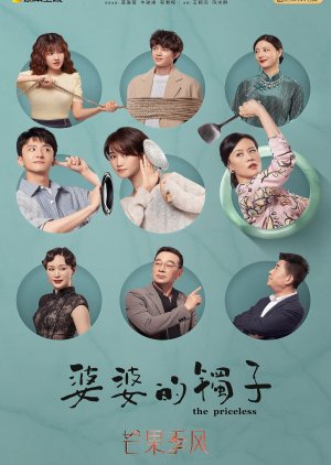 The Priceless 21 Mydramalist The Priceless 21 Mydramalist