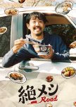 Zetsumeshi Road japanese drama review