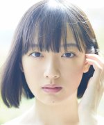 Sakaguchi Futa Fotoğraf