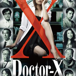 Doctor X (2012)