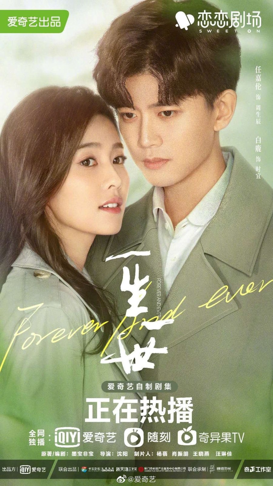 Forever and Ever (2021) - MyDramaList