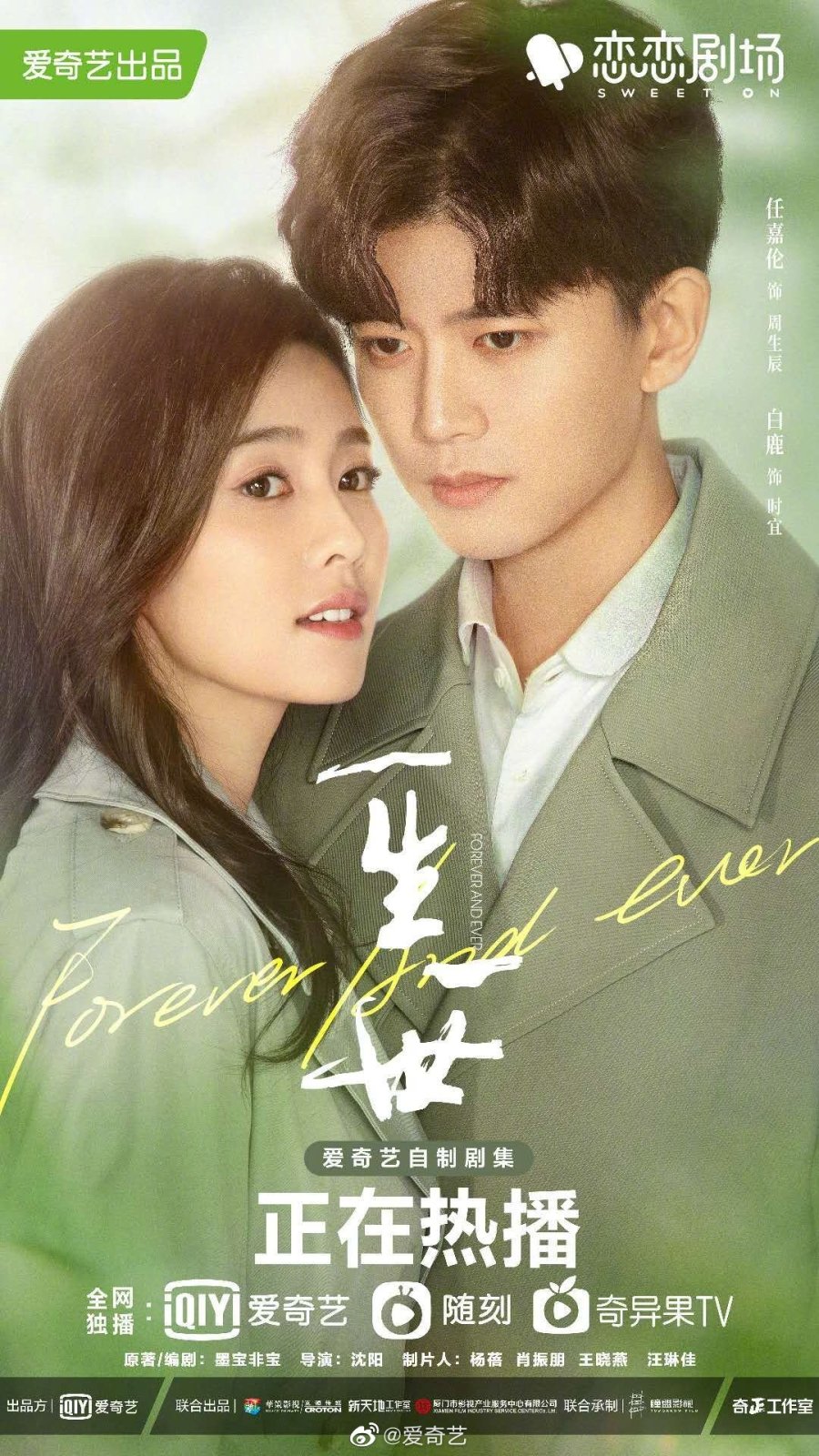 MyDramaList on X: A story of true love that began with a woman's