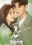 Forever and Ever chinese drama review