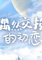 Flower Sea Chinese Drama photo