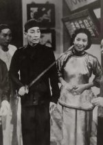 The True Story of Wong Fei Hung 2 Hong Kong Movie photo
