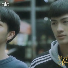 Broken Youth Chinese Movie photo