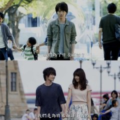 Fortuna's Eye Japanese Movie photo