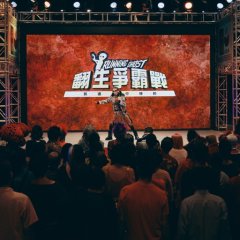 Hell Bank Presents: Running Ghost Hong Kong Movie photo