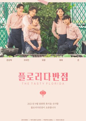 The Tasty Florida (2021) poster