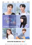 Love in Black Hole korean drama review