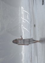 Aria Japanese Movie(2007) photo