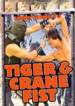 Tiger & Crane Fists Hong Kong Movie photo