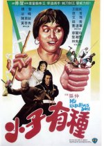 My Rebellious Son Hong Kong Movie photo