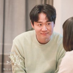 Lie after Lie Korean Drama photo