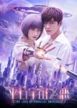 The Love of Parallel Universes chinese drama review