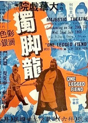 The One Legged Fiend (1968) poster
