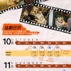 My Catmate Chinese Drama photo