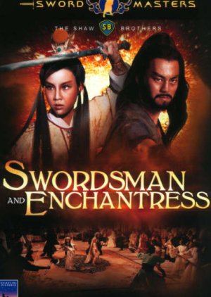 Swordsman and Enchantress (1978) poster