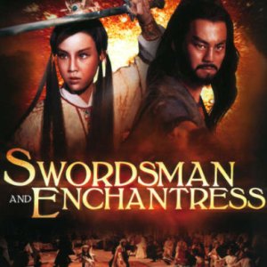 Swordsman and Enchantress (1978)