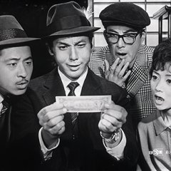 Danger Pays Japanese Movie photo