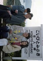 Yellow Card Japanese Drama photo