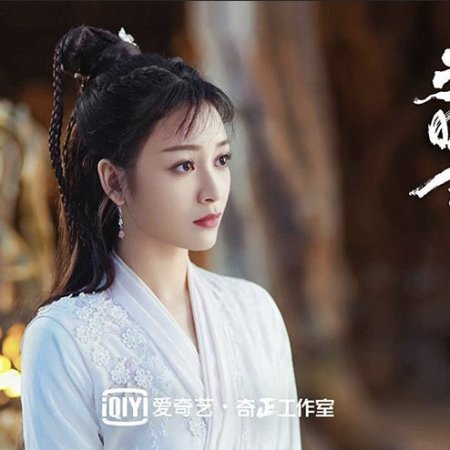 Yu Zhao Ling (2021)