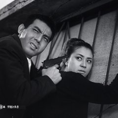 Youth of the Beast Japanese Movie photo