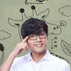 Tree in the River Taiwanese Drama photo