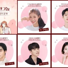 The Sweet Blood 2021 Mydramalist