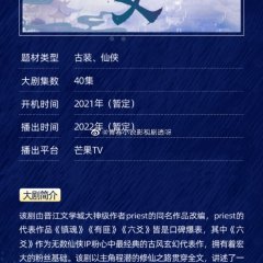 Liu Yao Chinese Drama photo